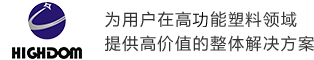 株洲宏大高分子材料有限公司